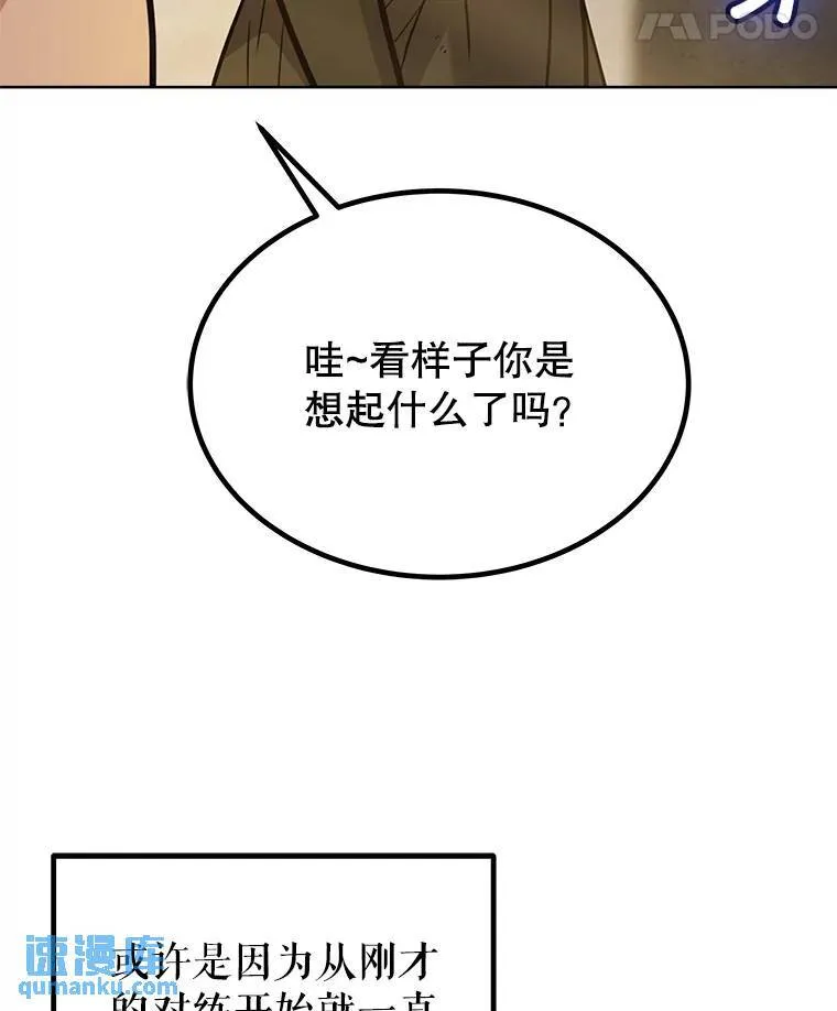 47.最强圣女 第33页