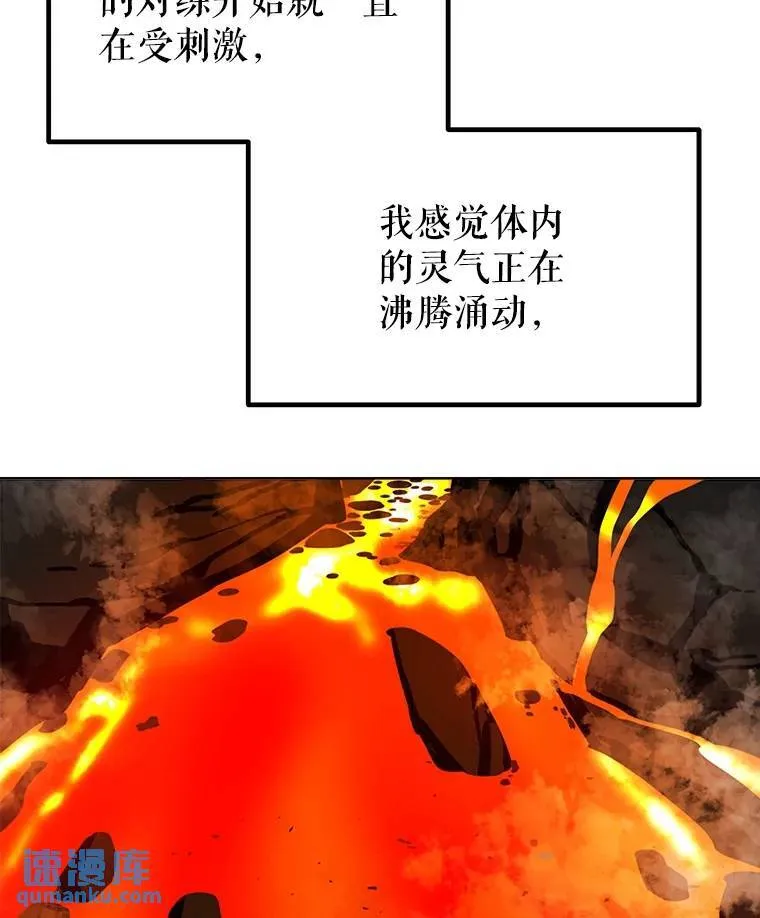 47.最强圣女 第34页