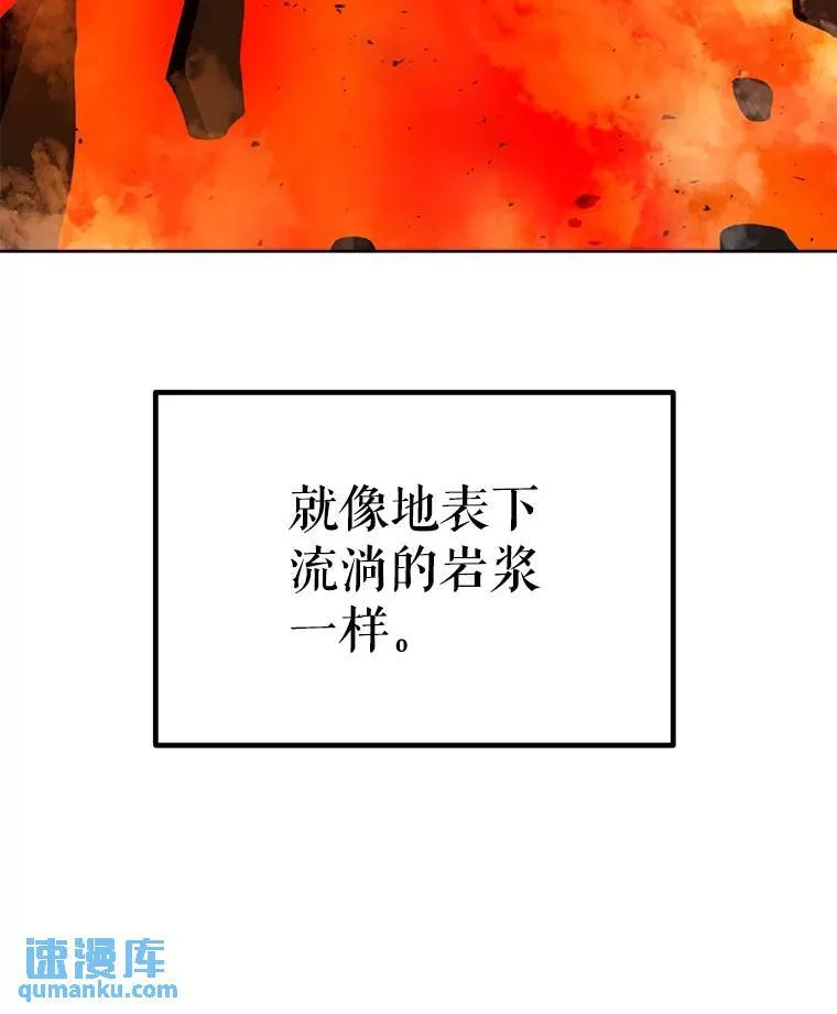 47.最强圣女 第35页