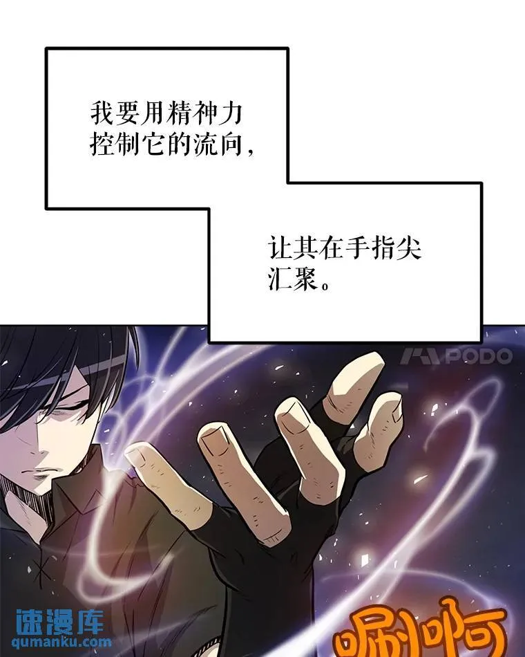 47.最强圣女 第36页