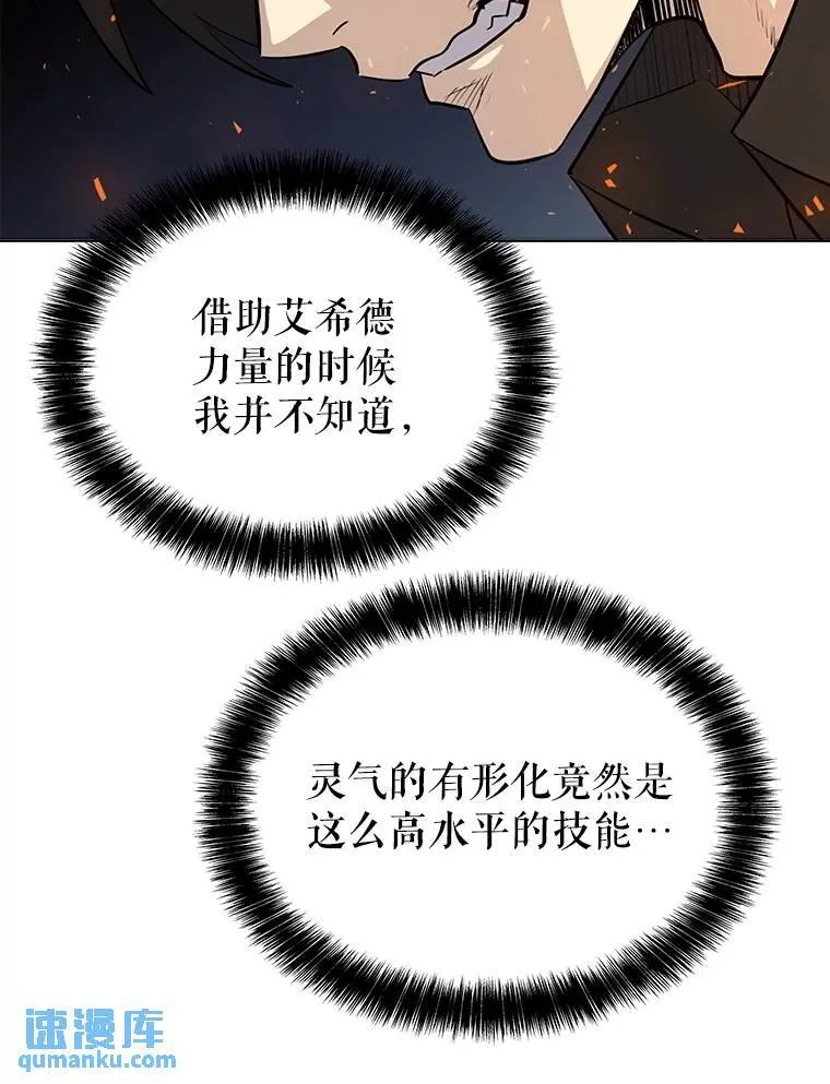 47.最强圣女 第51页