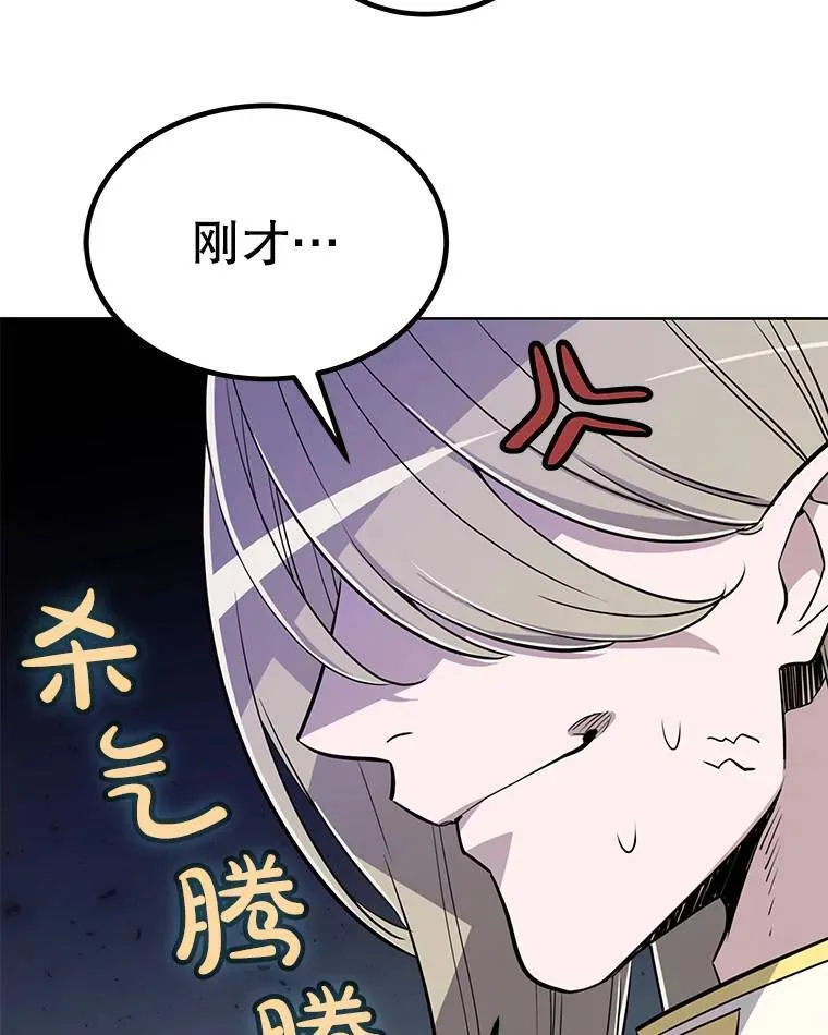 47.最强圣女 第65页