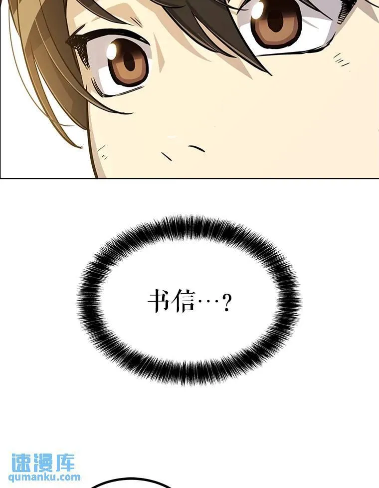 47.最强圣女 第71页