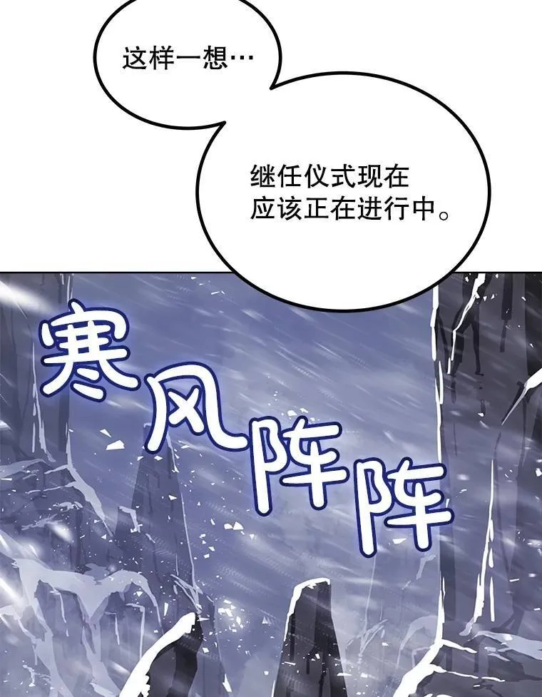 47.最强圣女 第72页