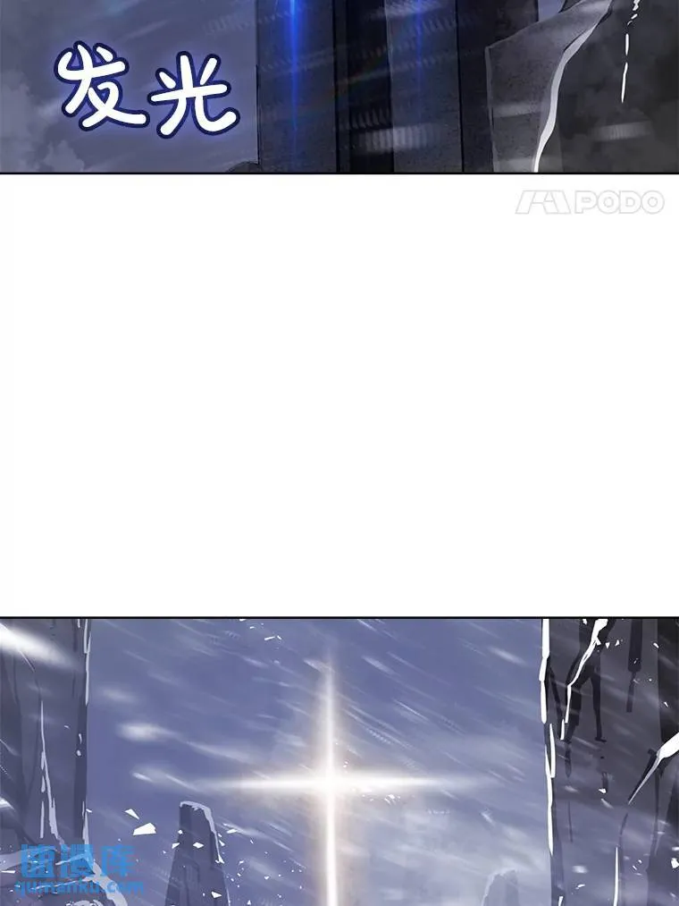 47.最强圣女 第77页