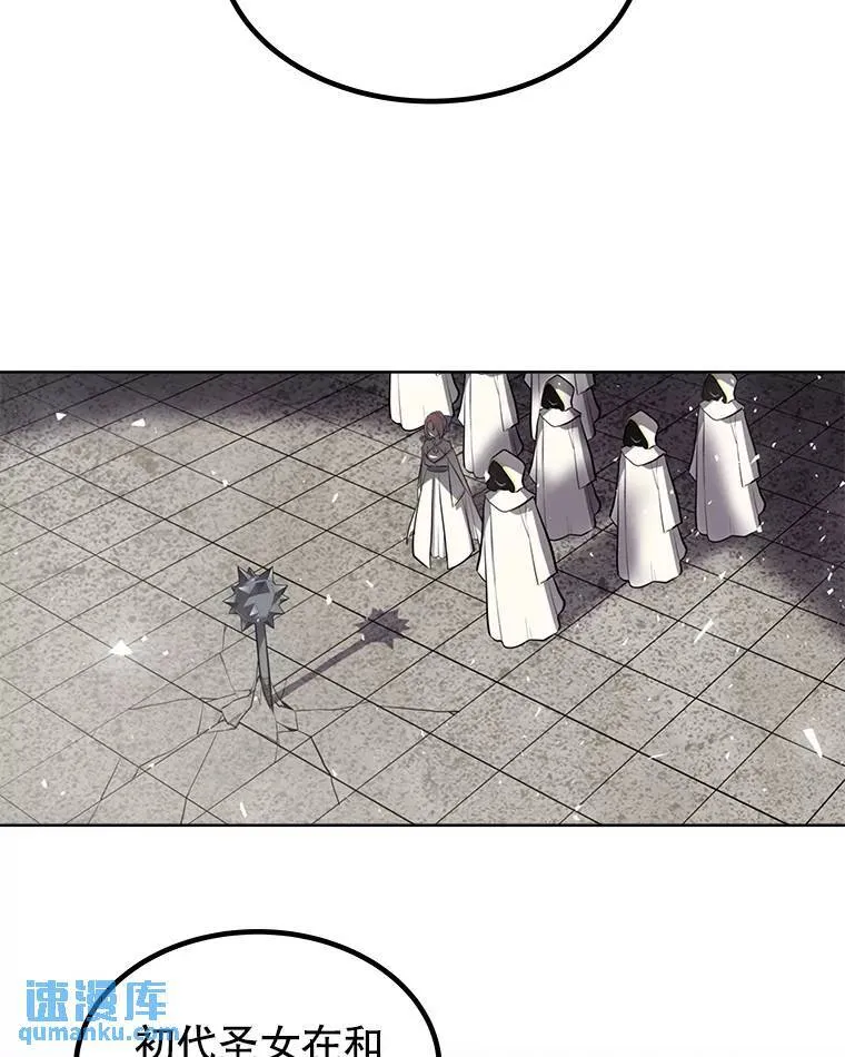 47.最强圣女 第93页