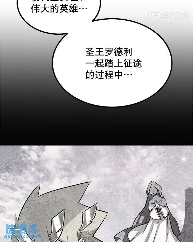 47.最强圣女 第94页