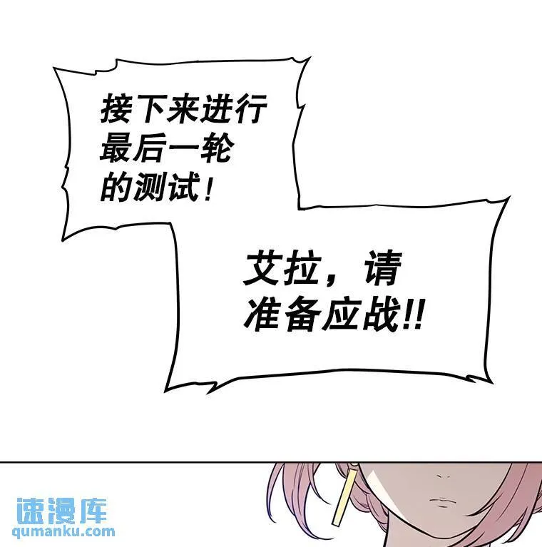 47.最强圣女 第106页