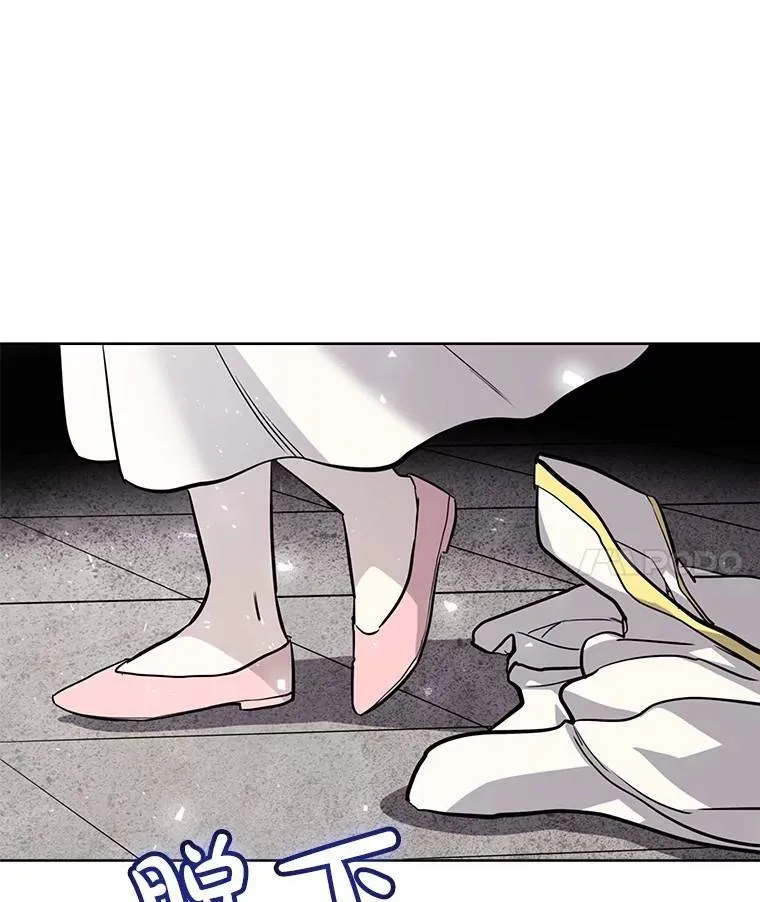 47.最强圣女 第108页