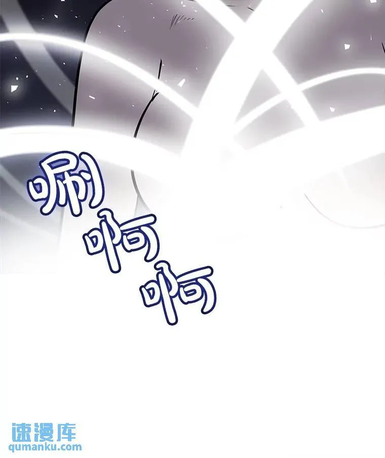 47.最强圣女 第110页