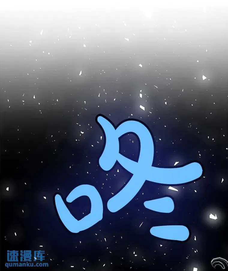 47.最强圣女 第111页
