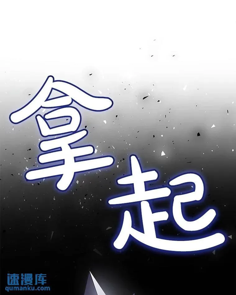 47.最强圣女 第116页