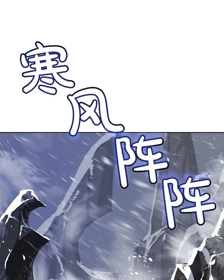 47.最强圣女 第121页