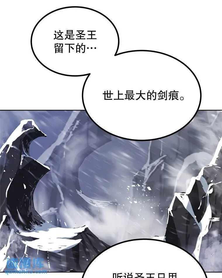 47.最强圣女 第123页