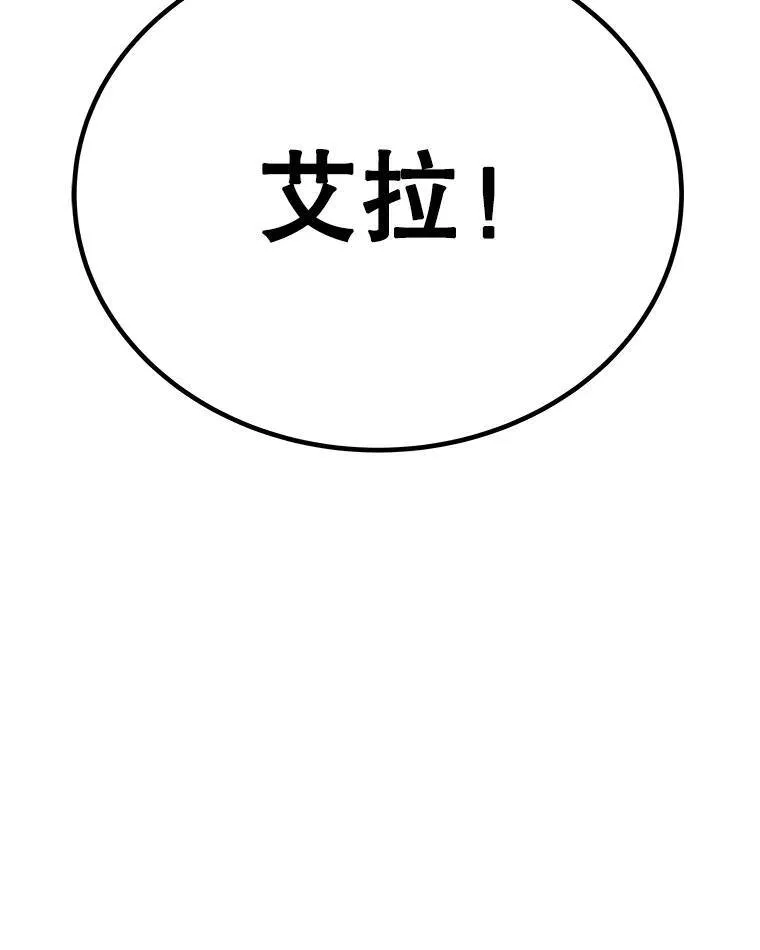 47.最强圣女 第130页