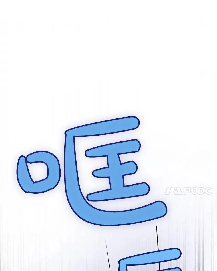 48.日环食之剑 第36页