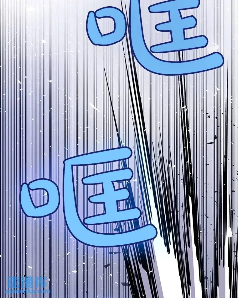 48.日环食之剑 第37页