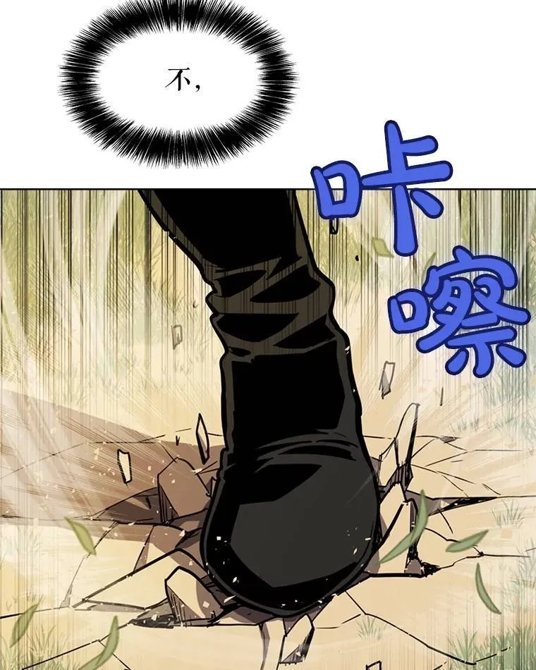 48.日环食之剑 第132页