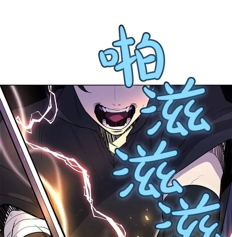 48.日环食之剑 第134页