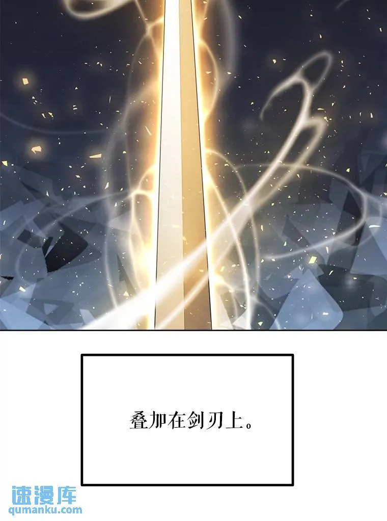 49.晋升 第10页