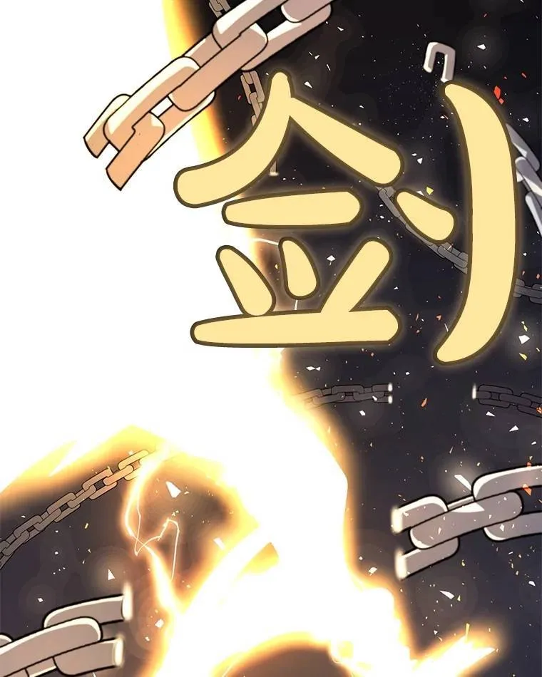 49.晋升 第20页
