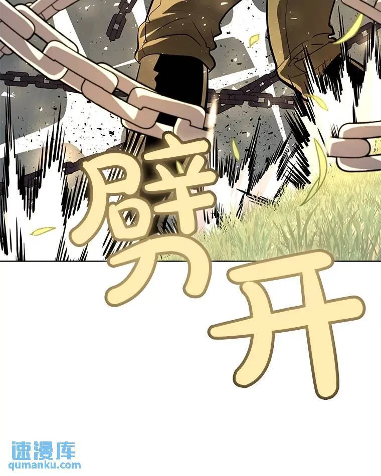 49.晋升 第22页