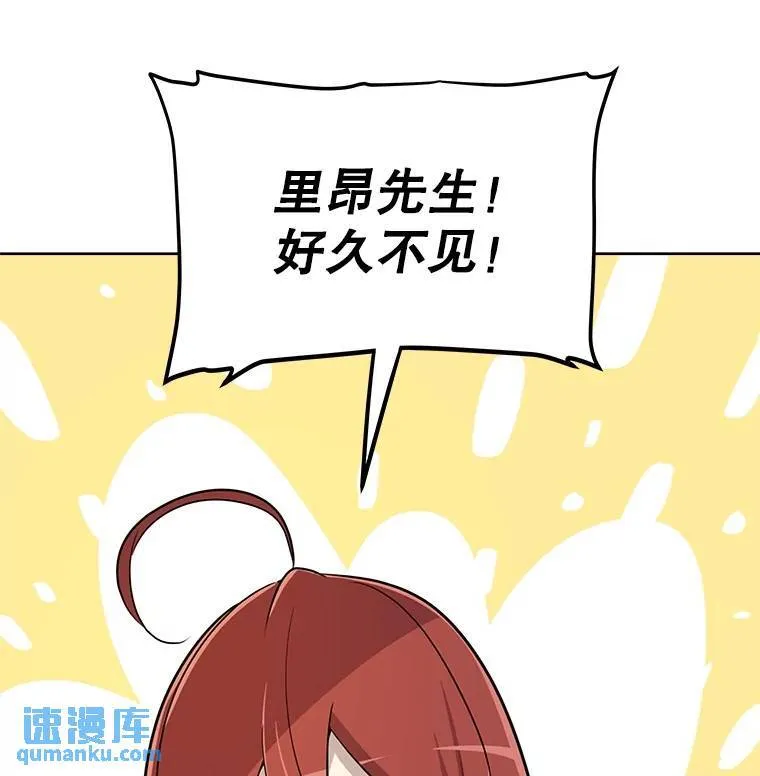 49.晋升 第34页