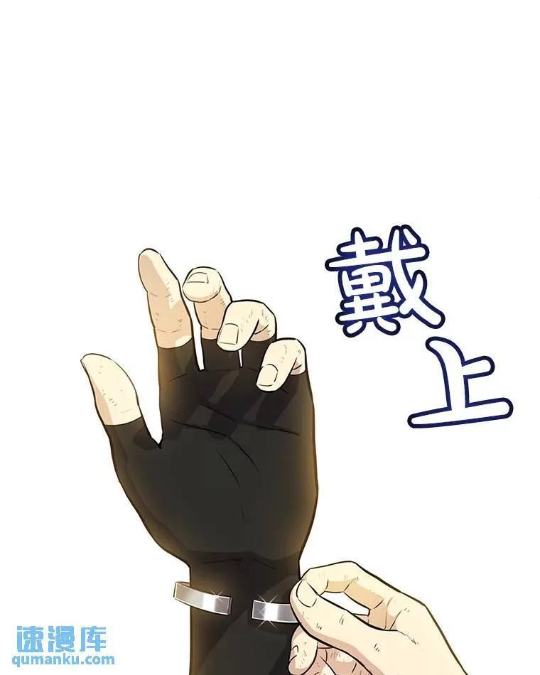 49.晋升 第52页