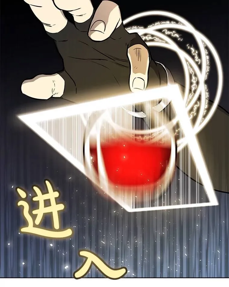 49.晋升 第55页