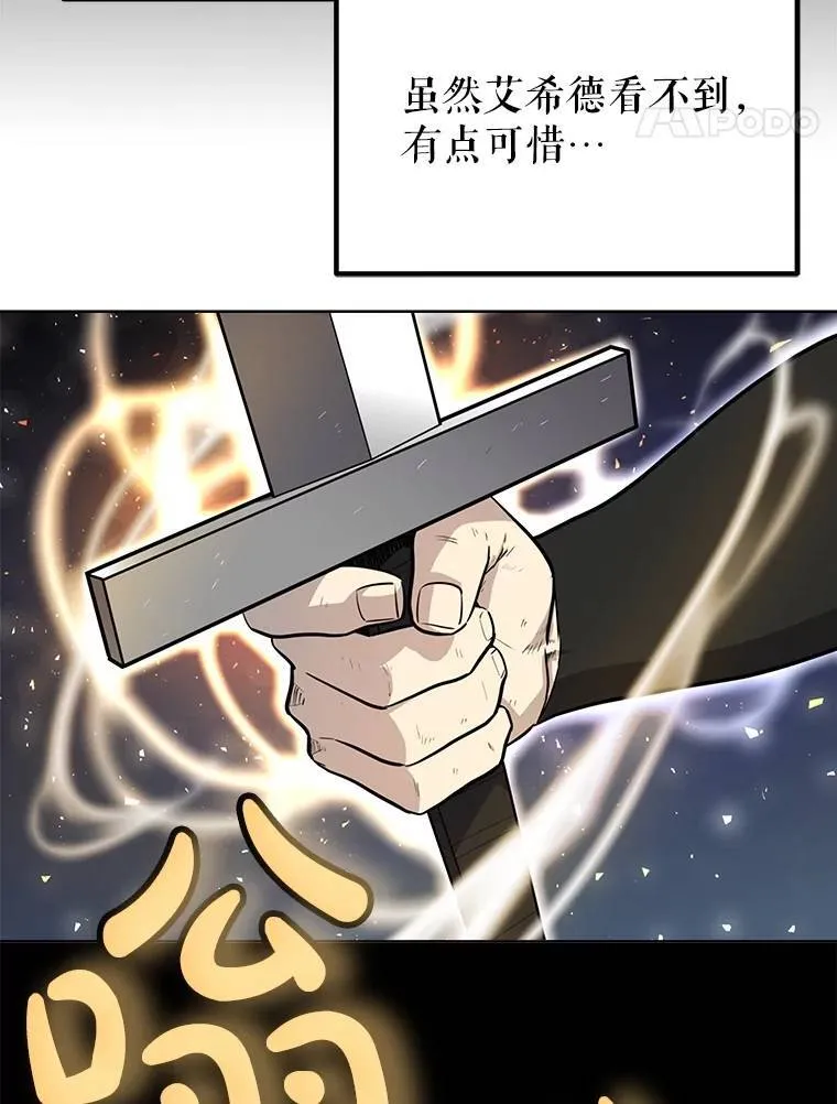 49.晋升 第65页
