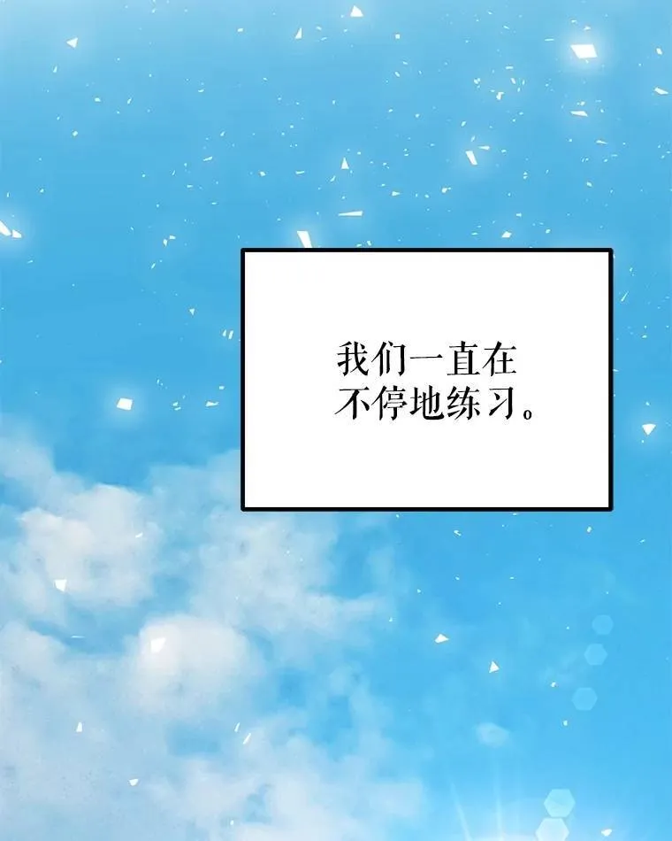 49.晋升 第90页