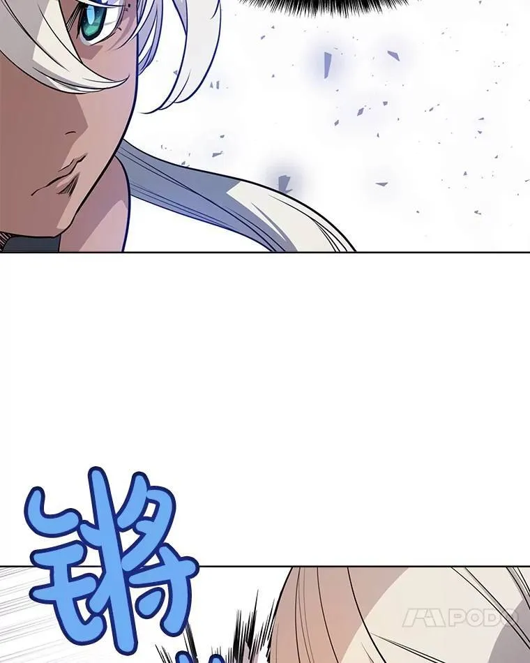 49.晋升 第95页
