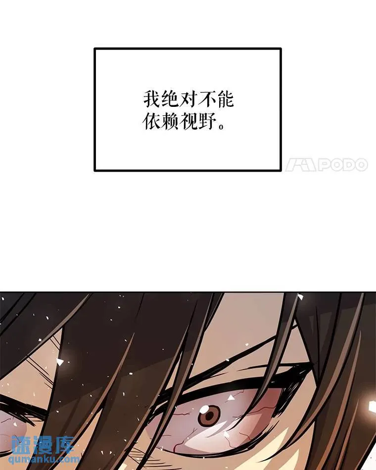 49.晋升 第99页