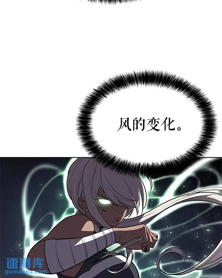 49.晋升 第103页