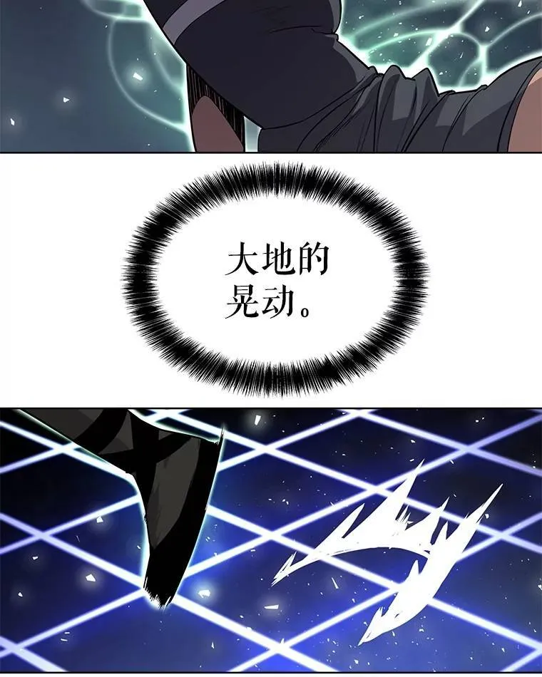 49.晋升 第104页