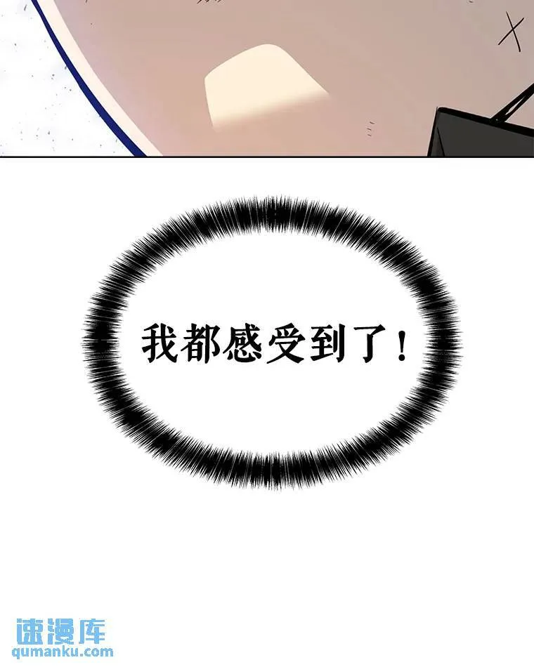 49.晋升 第108页