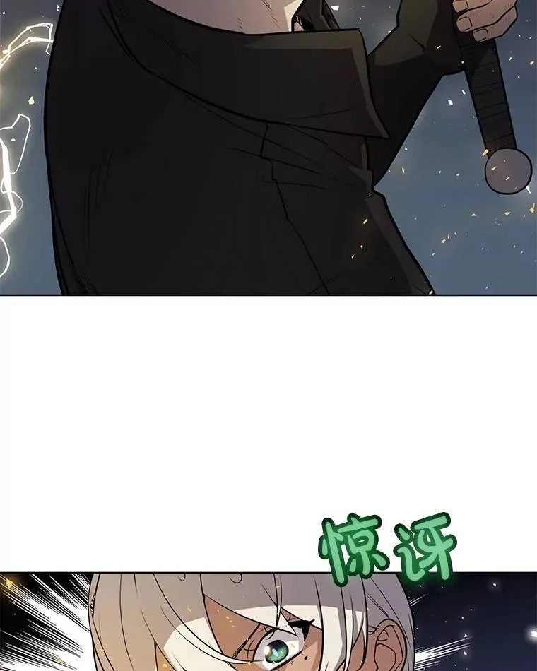49.晋升 第110页