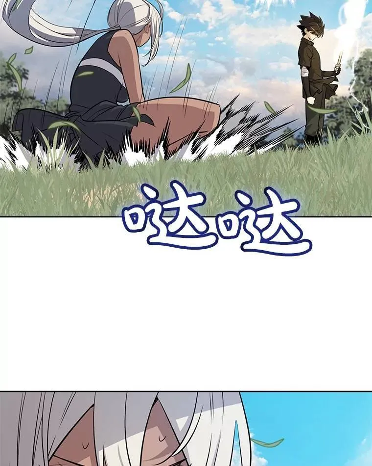 49.晋升 第112页