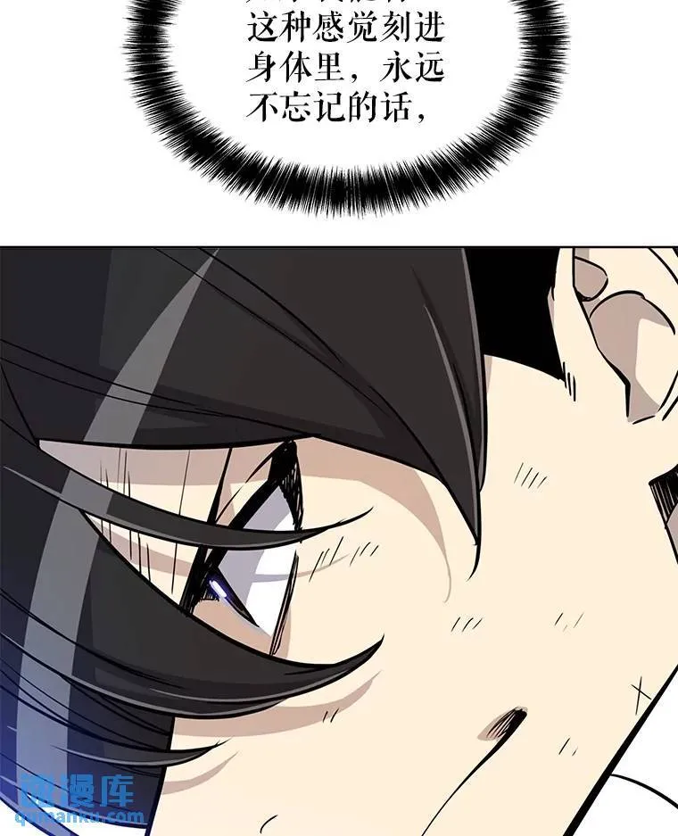 49.晋升 第118页