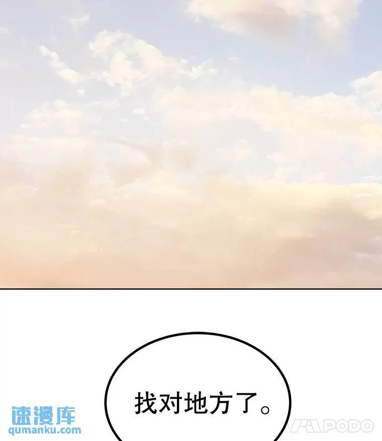49.晋升 第127页