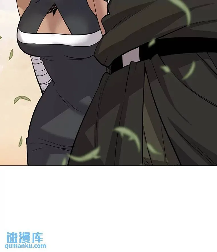 49.晋升 第132页