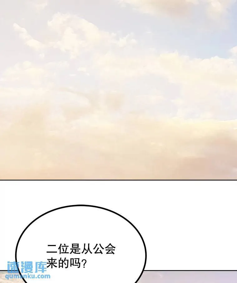 50.启程 第2页