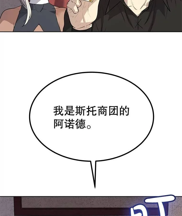50.启程 第5页