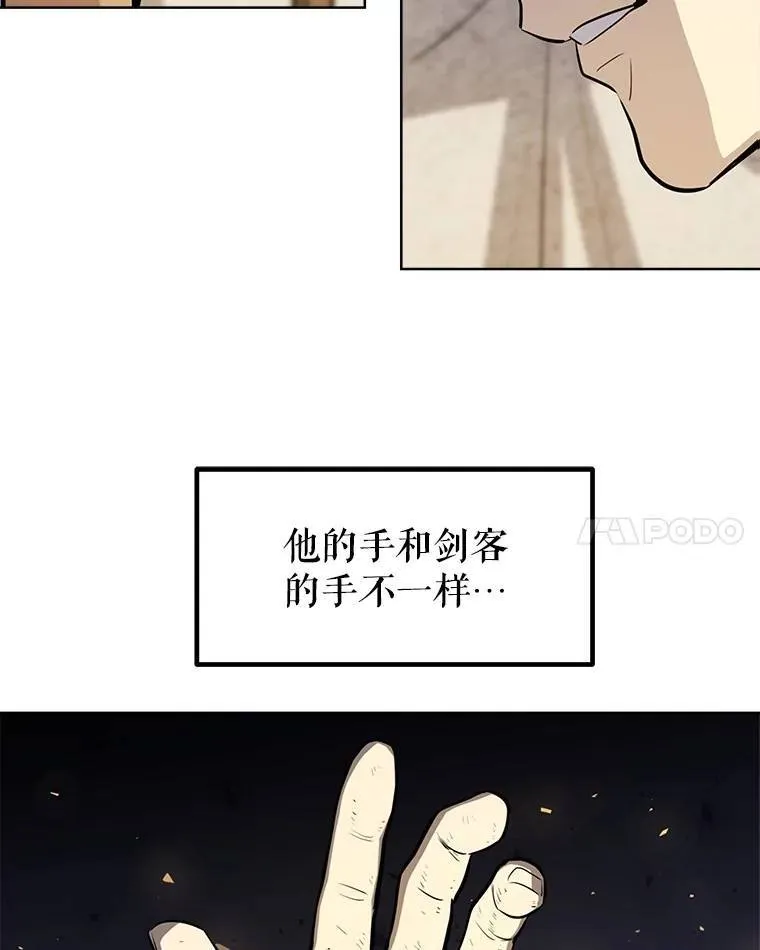 50.启程 第11页