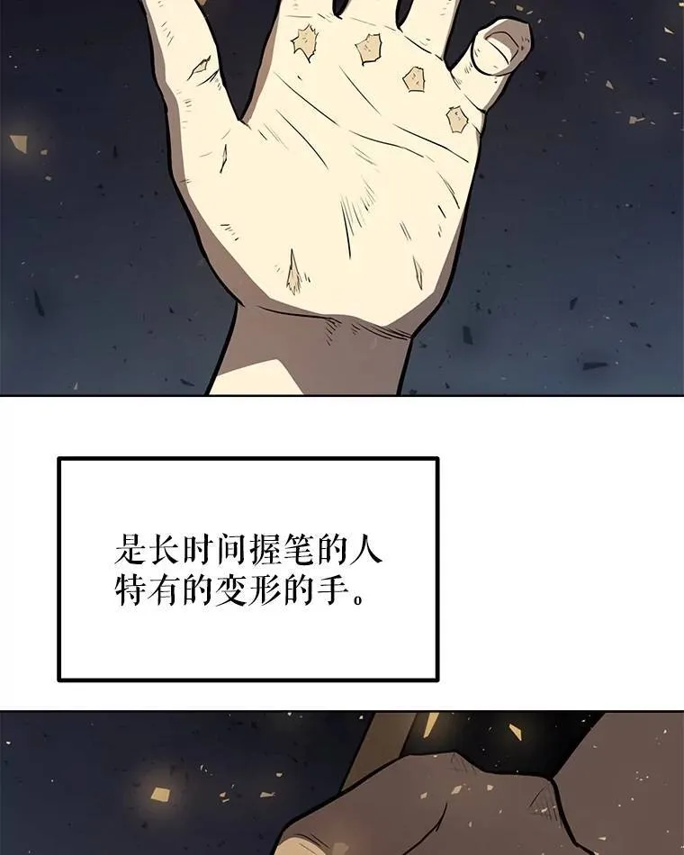 50.启程 第12页