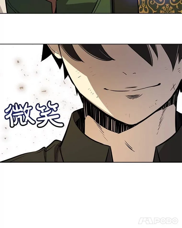 50.启程 第15页