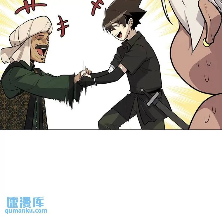 50.启程 第17页