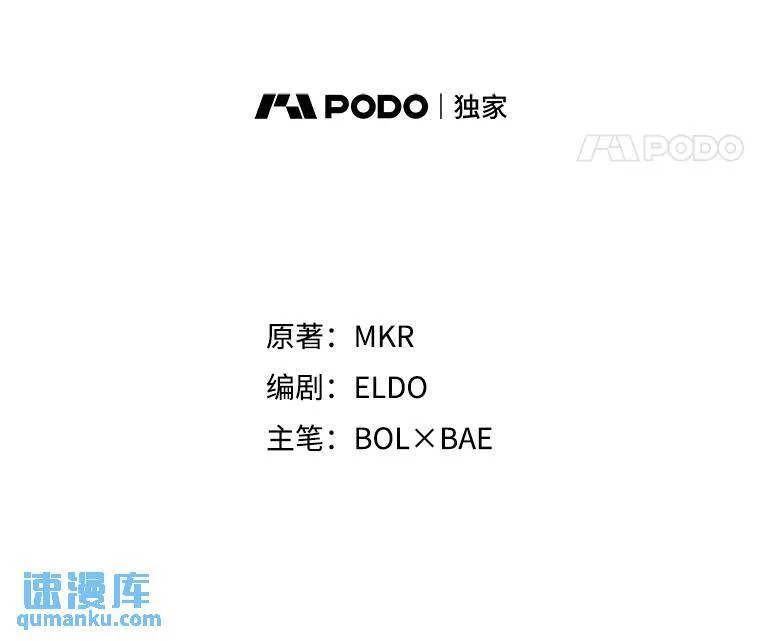 50.启程 第19页