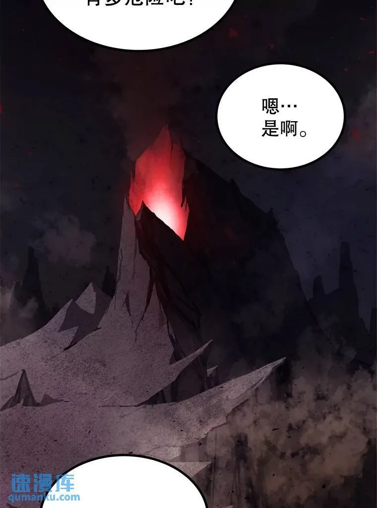 50.启程 第23页
