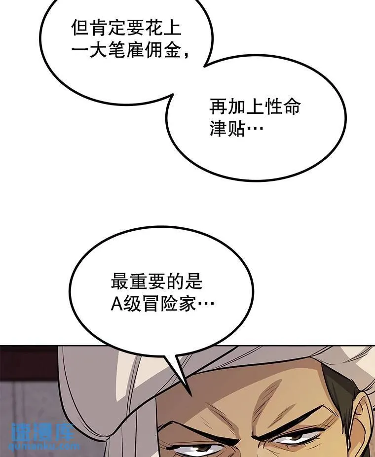 50.启程 第28页
